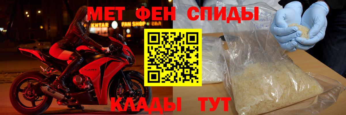 АМФЕТАМИН  АМФЕТАМИН VHQ  Вход с VPN  Кропоткин 