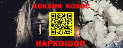мефедрон мука Конаково