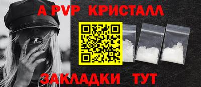 эйфоретик Краснодар