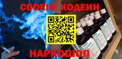 spice Краснокаменск
