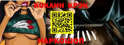 эйфоретик Краснодар