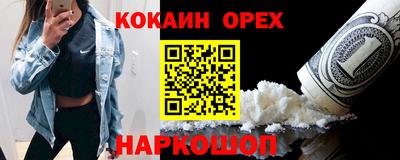прущие грибы Комсомольск-на-Амуре