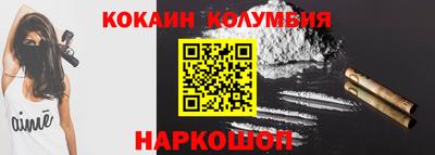 кристаллы Коммунар
