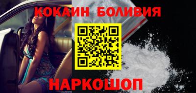 прущие грибы Комсомольск-на-Амуре