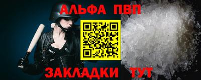мефедрон мука Конаково