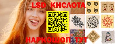 прущие грибы Комсомольск-на-Амуре