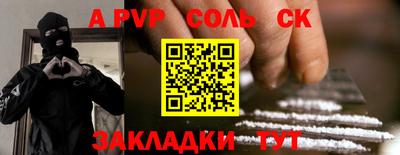 кристаллы Коммунар
