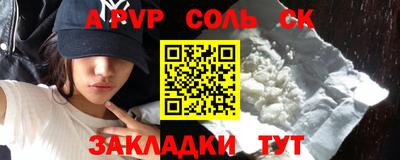 мефедрон мука Конаково
