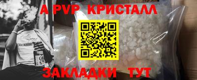 прущие грибы Комсомольск-на-Амуре