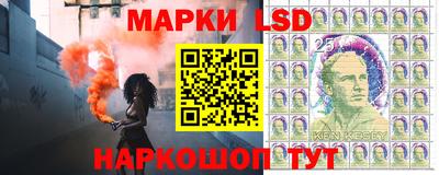 прущие грибы Комсомольск-на-Амуре