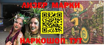 прущие грибы Комсомольск-на-Амуре