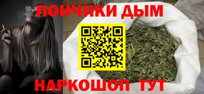 прущие грибы Комсомольск-на-Амуре