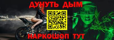 мефедрон мука Конаково