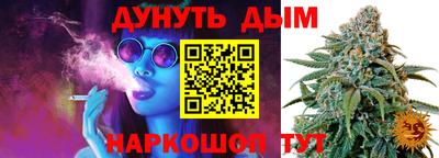 прущие грибы Комсомольск-на-Амуре