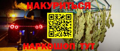 кристаллы Коммунар