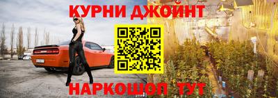 кристаллы Коммунар