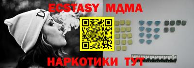 кристаллы Коммунар