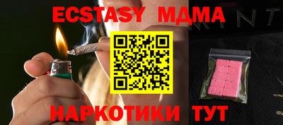 spice Краснокаменск