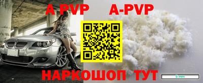 прущие грибы Комсомольск-на-Амуре