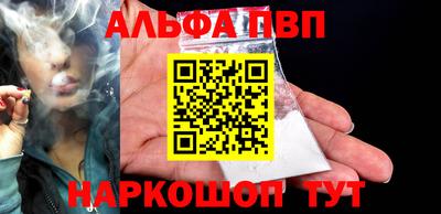 дживик Краснознаменск