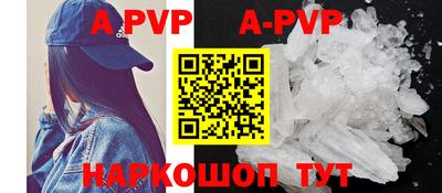 мефедрон мука Конаково