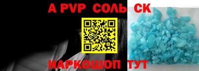 мефедрон мука Конаково