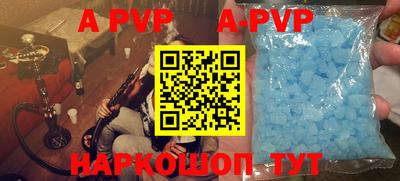 кристаллы Коммунар