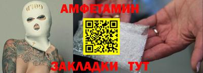 мефедрон мука Конаково