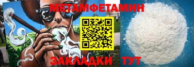 spice Краснокаменск