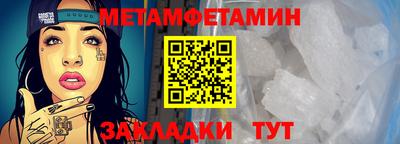 прущие грибы Комсомольск-на-Амуре
