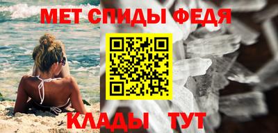 прущие грибы Комсомольск-на-Амуре