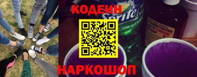прущие грибы Комсомольск-на-Амуре