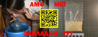 мефедрон мука Конаково