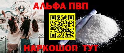 кристаллы Коммунар