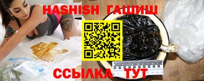прущие грибы Комсомольск-на-Амуре