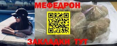кристаллы Коммунар