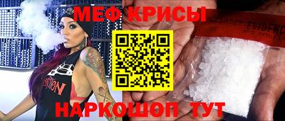 мефедрон мука Конаково