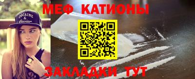 прущие грибы Комсомольск-на-Амуре
