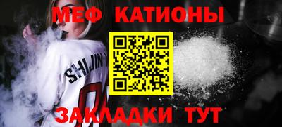 кристаллы Коммунар