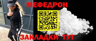 spice Краснокаменск