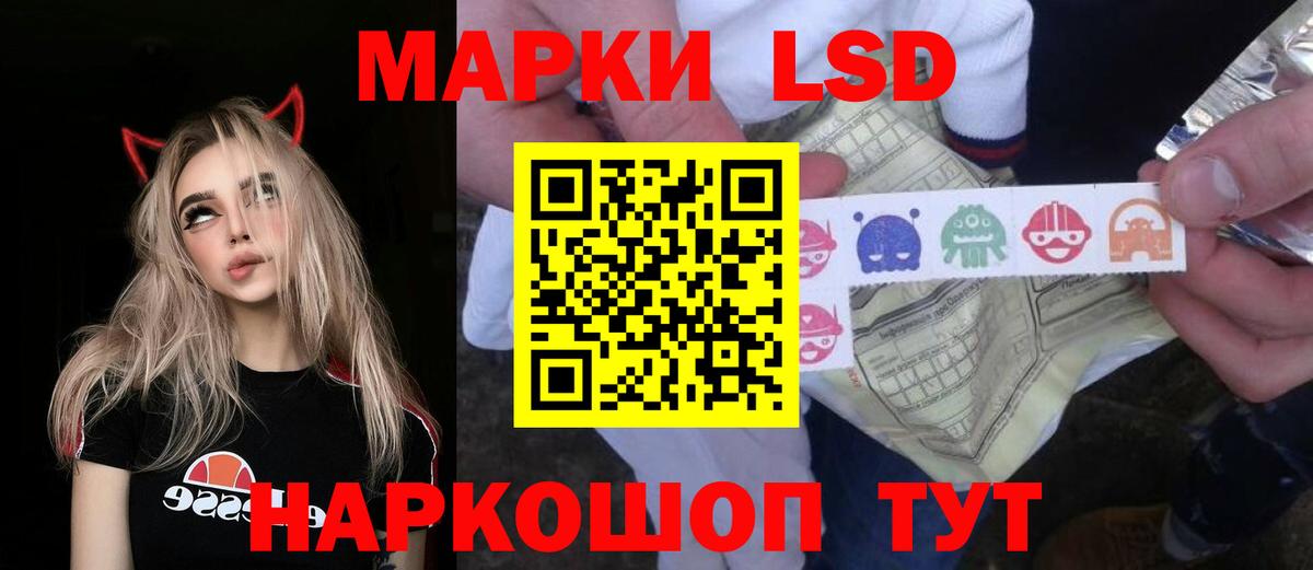 LSD-25 экстази кислота Кропоткин
