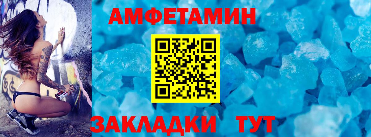Мефедрон кристаллы  Кокаин  Канабис  Кропоткин  А ПВП СОЛЬ кристаллы  ГАШ  Вход с VPN 