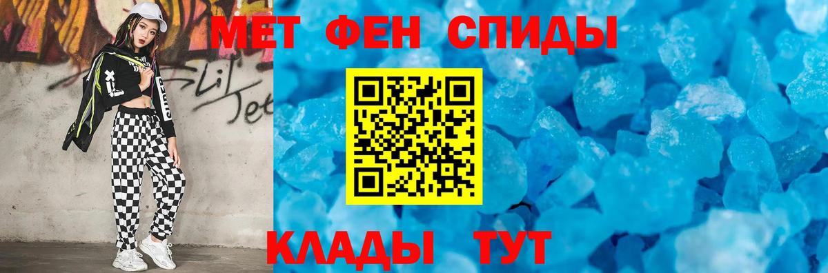 Первитин пудра  Вход с VPN  Первитин пудра  Кропоткин 