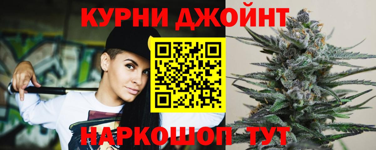 Бошки марихуана планчик  Вход с VPN  Канабис AK-47  Кропоткин 
