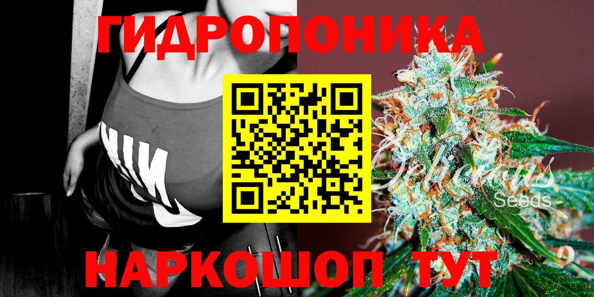 Марихуана OG Kush Кропоткин